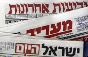 أبرز عناوين الصحف الإسرائيلية 2019-6-28
