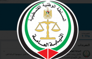 نيابة حماس تهدد مروجي الإشاعات ضد وكيل داخلية غزة "أبو نعيم" وستقاضيهم قانونياً