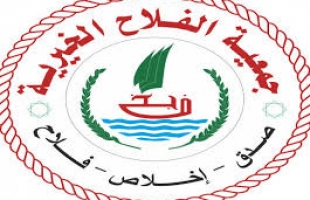 بعد  قرار "داخلية حماس"  وقف عملها.. جمعية الفلاح تصدر بياناً توضيحياً