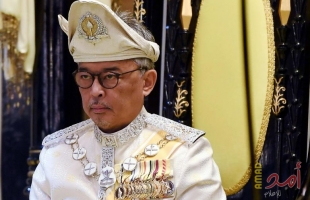 ملك ماليزيا يُعين إسماعيل صبري رئيسًا للوزراء‎