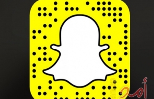 تفاصيل عن ميزة الوضع المظلم لـ Snapchat