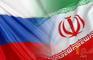 روسيا توقف العمل في منشأة "فوردو" الإيرانية
