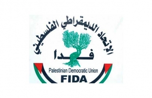 "فدا" يدعو شعبنا الفلسطيني للإلتفاف حول الأسرى في إضرابهم داخل سجون الاحتلال 