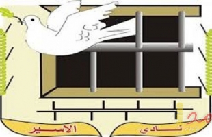 محكمة الاحتلال تؤجل النظر في الاستئناف المقدم باسم محرري صفقة "وفاء الأحرار"