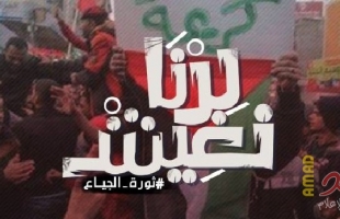 أبومرزوق: استخدام القوة والعنف لأي نظام سياسي لمواجهة الشعب "خطأ فادح"!