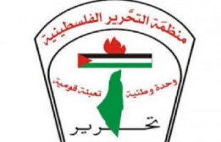 فصائل وشخصيات: المنظمة حافظة على الهوية الفلسطينية والقرار الوطني المستقل