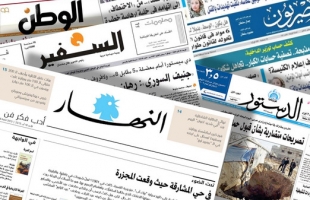 عناوين الصحف العربية في الشأن الفلسطيني 29/2/2020