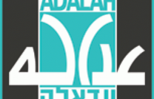"عدالة": جيش الاحتلال يوسع "الاعتقال الإداري" ليشمل فلسطينيي الـ48 والقدس