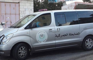 ضبط نحو 2 طن لحوم مجمدة غير صالحة للاستهلاك الآدمي في محافظة قلقيلية