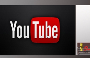 يوتيوب يعتذر بشأن التغيرات في سياسات التحقق