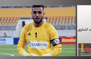 حارس الزمالك السابق "الشناوي" يكشف سبب رحيله عن الفريق