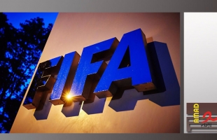 "فيفا" يجرد إندونيسيا من حق استضافة كأس العالم لكرة القدم تحت (20) عاماً