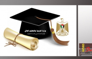 "التعليم العالي" تُعلن عن مقاعد دراسية في الأردن بـ"مجال الدراسات العليا"