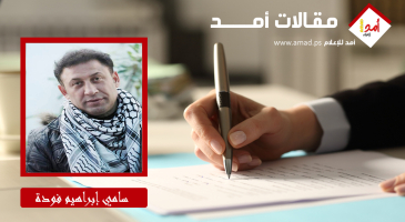 حركة فتح بين ازدحام القمّة… وانفجار القاعدة الصامت
