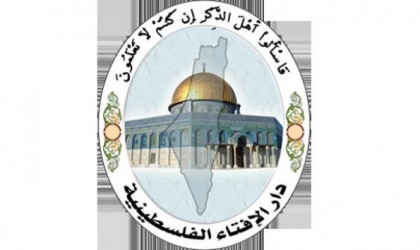 القدس: مجلس الإفتاء يحذر من تفاقم الاعتداءات الإسرائيلية