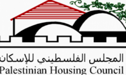 المجلس الفلسطيني للإسكان يقدم مساعدات سكنية لـ(455) عائلة