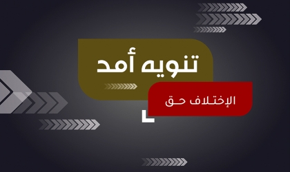 مطلوب عربيا سرعة الاتصال مع حكام بلاد فارس لقطع الطريق على اي محاولة عدوانية جديدة، كما تمنع استخدام الوجود الأمريكي من أراضها.