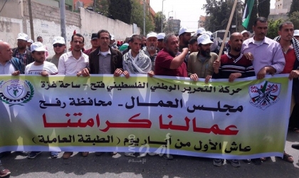 بالصور.. مسيرة حاشدة لمجس عمال تيار الأصلاحي بفتح وسط مدينة غزة