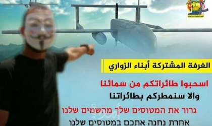 لعدم الالتزام بتفاهمات غزة.. وحدات "أبناء الزواري"  تهدد بــ "جحيم" في البلدات الإسرائيلية