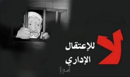 سلطات الاحتلال تجدد الاعتقال الإداري بحق الأسيرين "حمدان والسويطي"