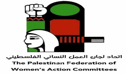 لجان العمل النسائي يدين جريمة اغتيال الشهيدة داليا سمودي بدم بارد برصاص جيش الاحتلال