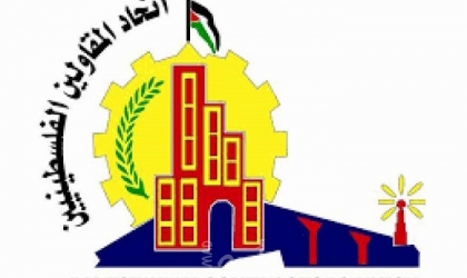 اتحاد المقاولين بغزة: تسديد الحقوق المالية للعمال "المقاولين" واجبة الدفع قبل منح القروض