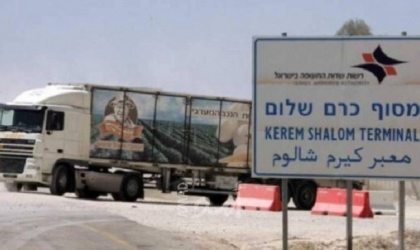 سلطات الاحتلال تمنع إدخال (11) شاحنة محملة بمعدات لشركة الاتصالات في غزة