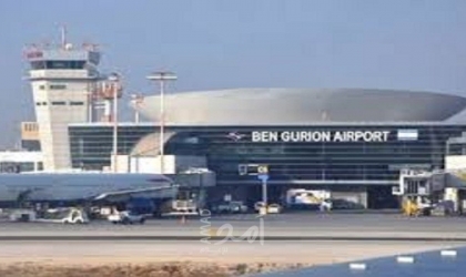 خلل مفاجئ لطائرة أمريكية وهبوطها اضطرارياً في مطار بن "غوريون"
