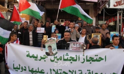 وقفة احتجاجية في بيت لحم للمطالبة بالإفراج عن الشهداء المحتجزة جثامينهم