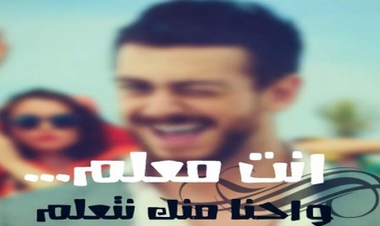 السجن 5 سنوات للمغربى سعد لمجرد وغرامة 30 ألف يورو..تفاصيل