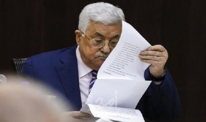 عباس يصدر قراراً بإحالة عدد من "القضاة" إلى التقاعد المبكر