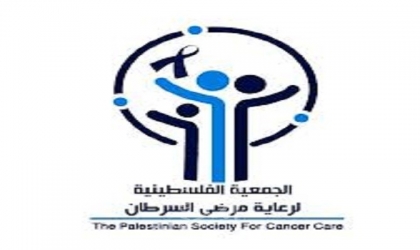 "الفلسطينية لمرضى السرطان" تطالب بمحاكمة الطبيب الإسرائيلي الذي نصب على المرضى 