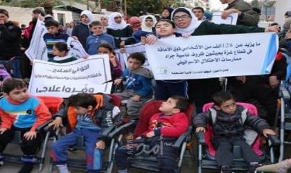 غزة: وقفة سنوية لذوي الاحتياجات الخاصة للمطالبة بإنصاف الشعب الفلسطيني وقضيته العادلة