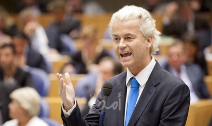 هولندا: فوز اليمين المتطرف بزعامة فيلدرز في الانتخابات التشريعية وأوروبا تحت وقع الصدمة