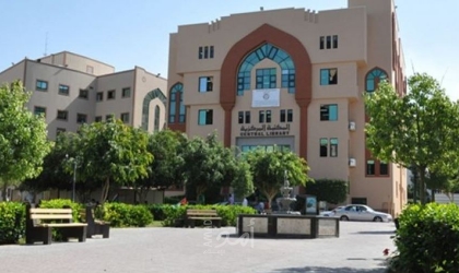 الجامعة الإسلامية تصدر تنويهاً لطلبتها في غزة
