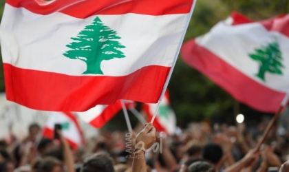 لبنان.. اعتصام أمام السراي الحكومي رفضا للأوضاع المعيشية