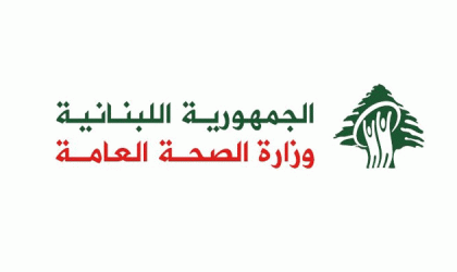 الصحة اللبنانية: ارتفاع ضحايا الحرب العدوانية إلى 3558 شهيدا