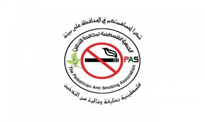 الجمعية الفلسطينية لمكافحة التدخين تستقبل المستشار الاعلامي الدولي "نزار الحرباوي"