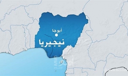 نيجيريا تتهم أميركا بالتضليل حول "اضطهاد المسيحيين"