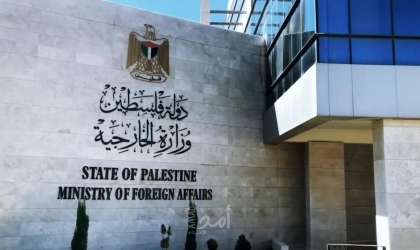 الخارجية الفلسطينية تصدر توضيحاً حول موعد اجلاء العالقين من مصر