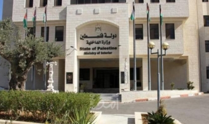 وكيل وزارة داخلية رام الله ومحافظ طوباس يفتتحان مكتب جديد للوزارة في بردلة