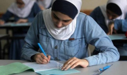 التعليم تنشر أهم تعليمات ضبط امتحان الثانوية العامة توجيهي 2022 في فلسطين