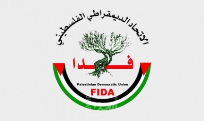 فدا: عهد النكبات ولى ونحن إزاء قيامة وانبعاث جديدين للوطنية والكفاح الفلسطينيين 