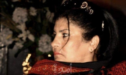 رام الله: الإعلام تنعى الصحافية والكاتبة "سامية فارس"