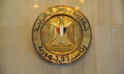 الرئاسة المصرية: بلدنا قوة إقليمية مستقلة قادر على إقامة علاقات تتسم بالتكافؤ والندية