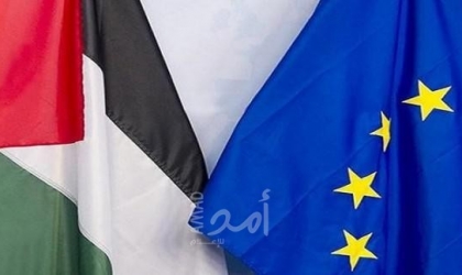 الاتحاد الأوروبي يؤكد حل الدولتين كأساس ويدعو لحصر السلاح بيد الدولة اللبنانية