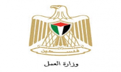 "العمل" وشركة ( ADI) للاستشارات القانونية توقعان اتفاقية لمتابعة الحقوق القانونية للعمال الفلسطينيين