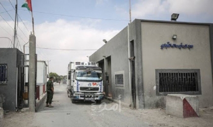 سلطات الاحتلال تغلق معبر "أبو سالم" يومي الأربعاء والخميس