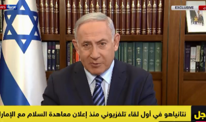 نتنياهو: هناك تحول كبير في مواقف الدول العربية تجاه إسرائيل