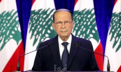عون يؤكد استعداده للإدلاء بإفادته في قضية انفجار مرفأ بيروت